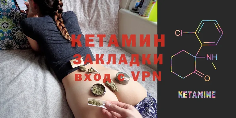 Кетамин VHQ  наркота  Североморск 